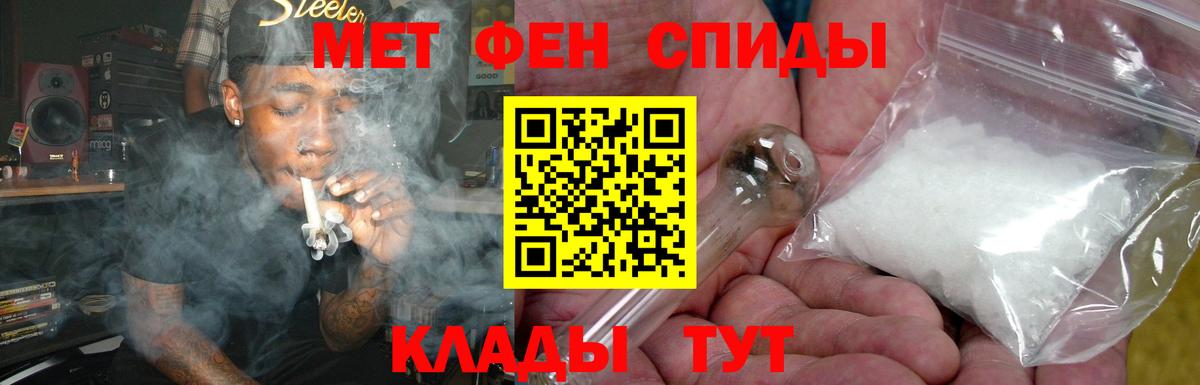 Amphetamine  Вход с VPN  Борзя  Амфетамин VHQ 