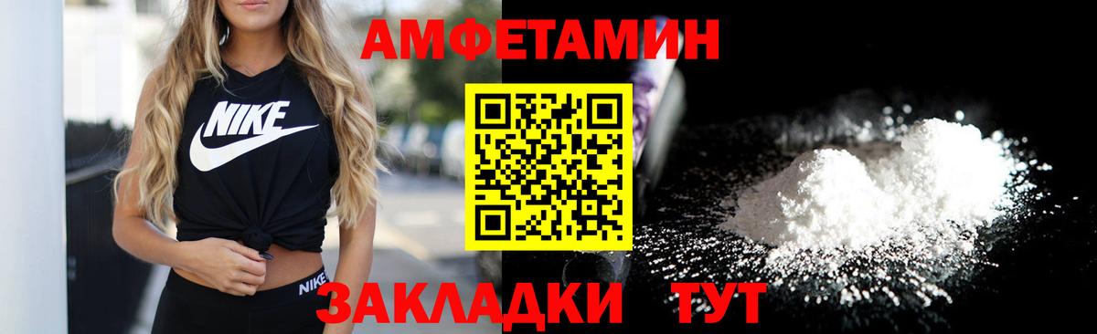 Амфетамин 98% Борзя