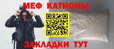 мяу мяу мука Кизилюрт