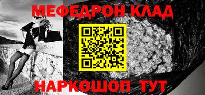 кристаллы Кизляр