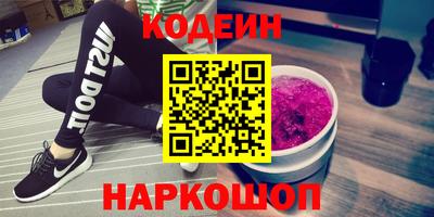 кристаллы Кизляр