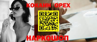 гашиш Керчь