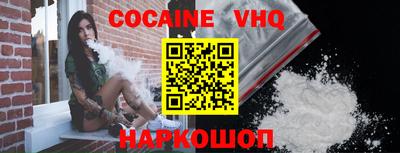 кристаллы Кизляр