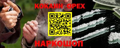 марки nbome Каменск-Шахтинский