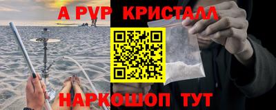 кристаллы Кизляр