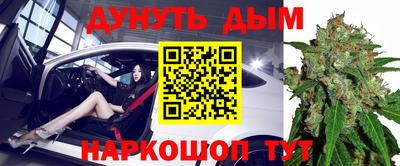 кристаллы Кизляр