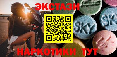 кристаллы Кизляр