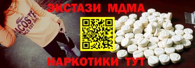 кристаллы Кизляр
