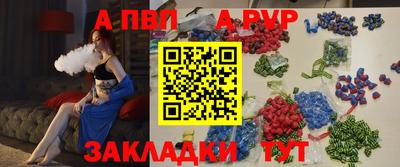 шишки Камень-на-Оби