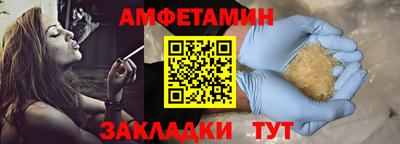 кристаллы Кизляр