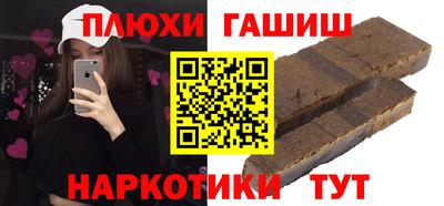 гашиш Керчь