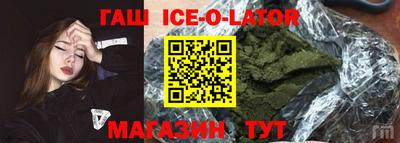 кристаллы Кизляр