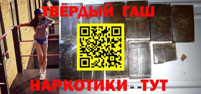 гашиш Керчь