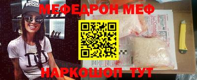 мяу мяу мука Кизилюрт