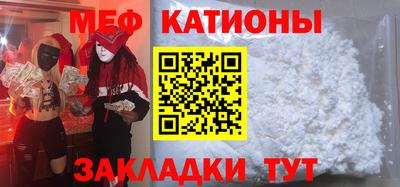 кристаллы Кизляр