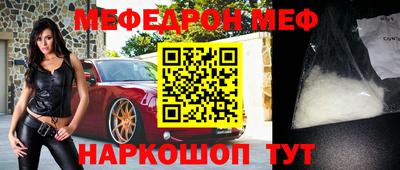 кристаллы Кизляр