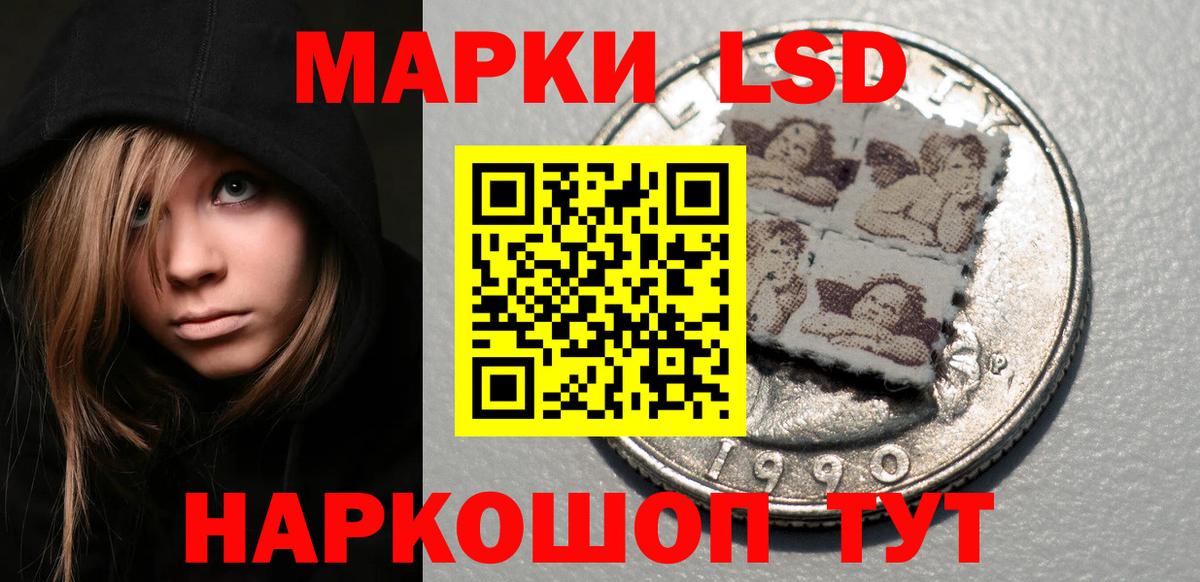 Борзя  LSD-25 экстази ecstasy  Вход с VPN 