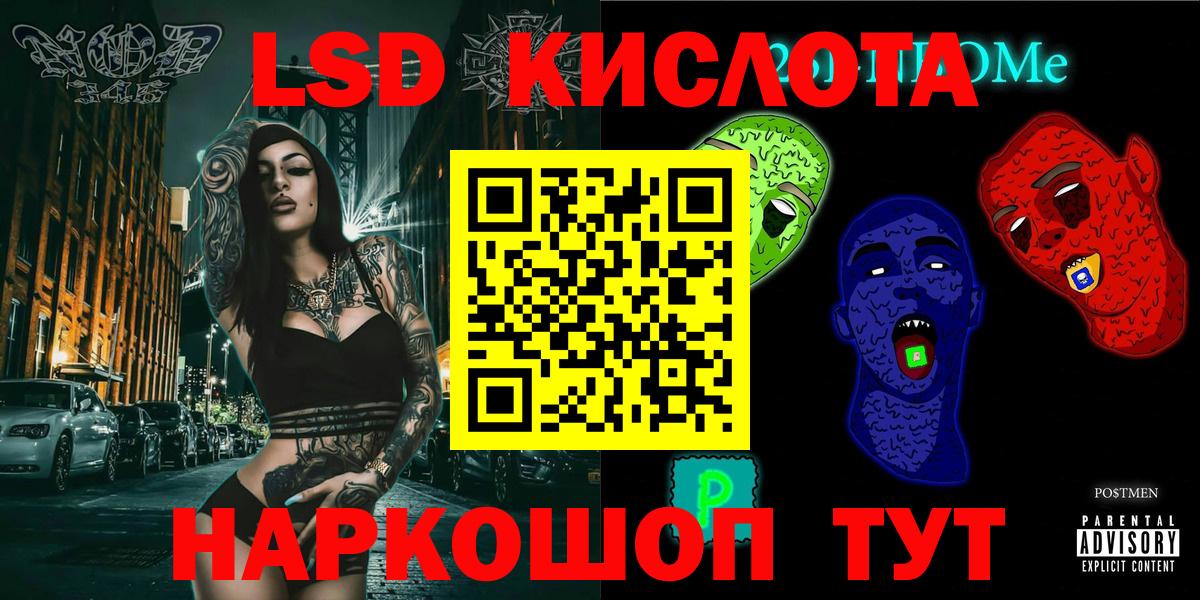 Борзя  Марки 25I-NBOMe 1500мкг  Вход с VPN 