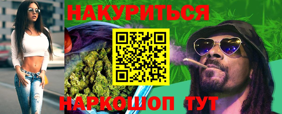 Канабис White Widow  Бошки марихуана Ganja  Конопля планчик  Борзя  Конопля LSD WEED  Вход с VPN 